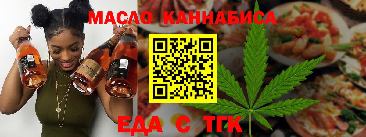 Canna-Cookies конопля Красный Сулин