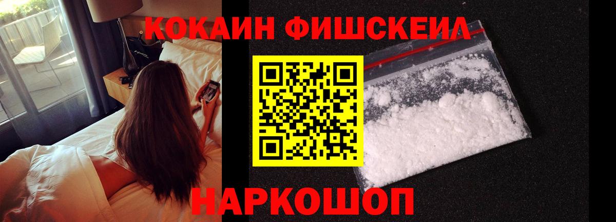магазин  наркотиков  Кокаин Перу  Вход с VPN  Красный Сулин 