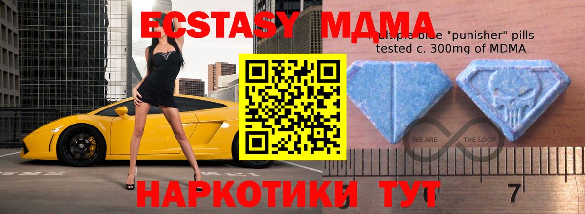 Экстази louis Vuitton  Вход с VPN  Ecstasy таблы  Красный Сулин 