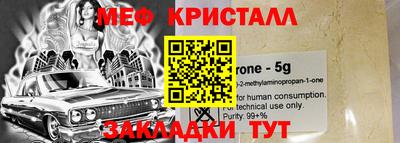 mdpv Канаш