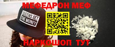 альфа пвп Камышлов