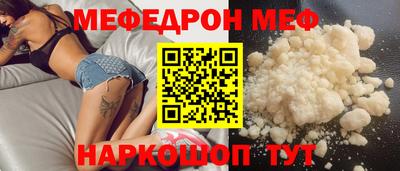 стаф Кандалакша