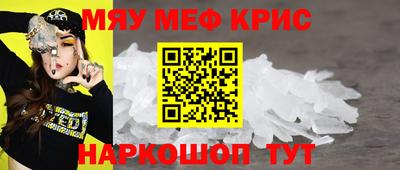 mdpv Канаш