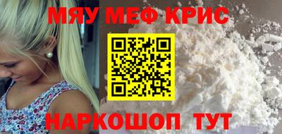 mdpv Канаш