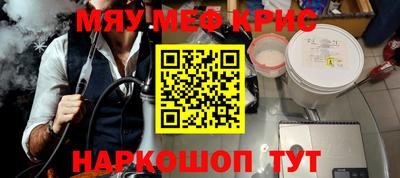 альфа пвп Камышлов