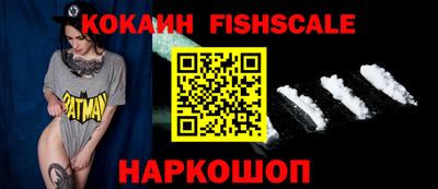 стаф Кандалакша