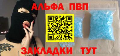 mdpv Канаш