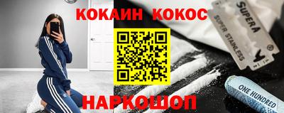 mdpv Канаш