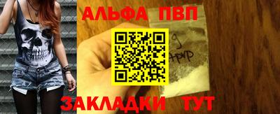 стаф Кандалакша