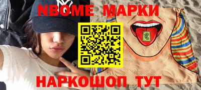 mdpv Канаш