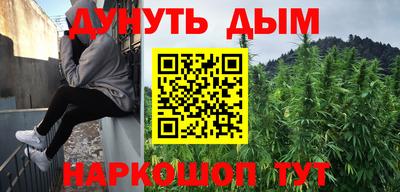 стаф Кандалакша