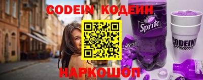 стаф Кандалакша