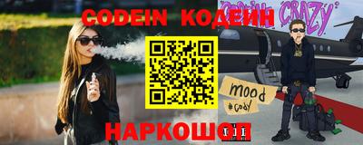 альфа пвп Камышлов