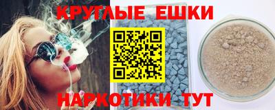 mdpv Канаш