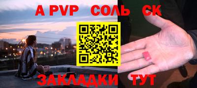 стаф Кандалакша