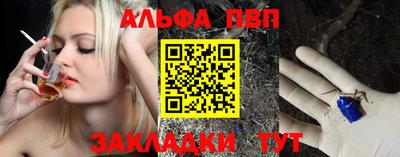 стаф Кандалакша