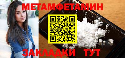 стаф Кандалакша