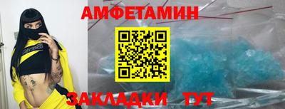 стаф Кандалакша