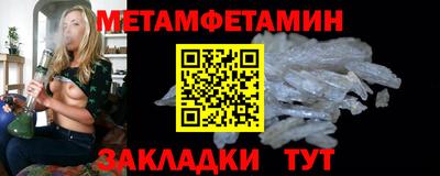 альфа пвп Камышлов