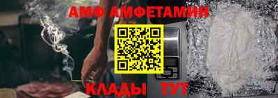 альфа пвп Камышлов