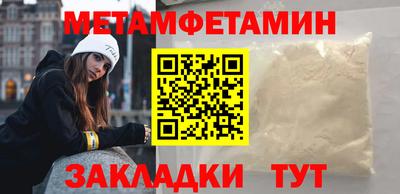 альфа пвп Камышлов
