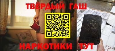 альфа пвп Камышлов