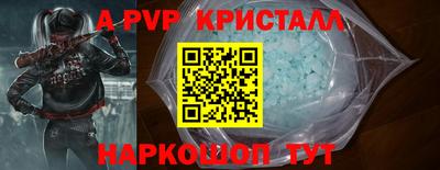 альфа пвп Камышлов