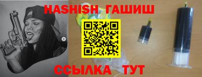 альфа пвп Камышлов