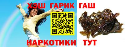стаф Кандалакша
