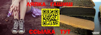альфа пвп Камышлов