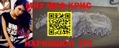 альфа пвп Камышлов