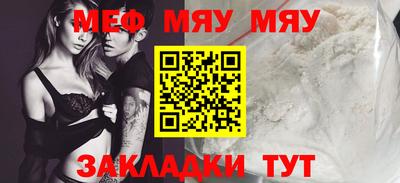 mdpv Канаш