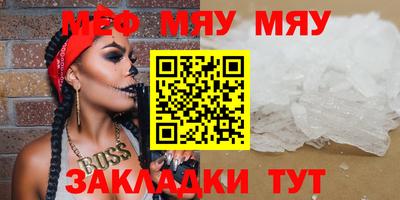 mdpv Канаш