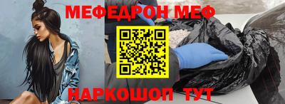 стаф Кандалакша