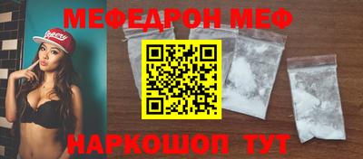 mdpv Канаш