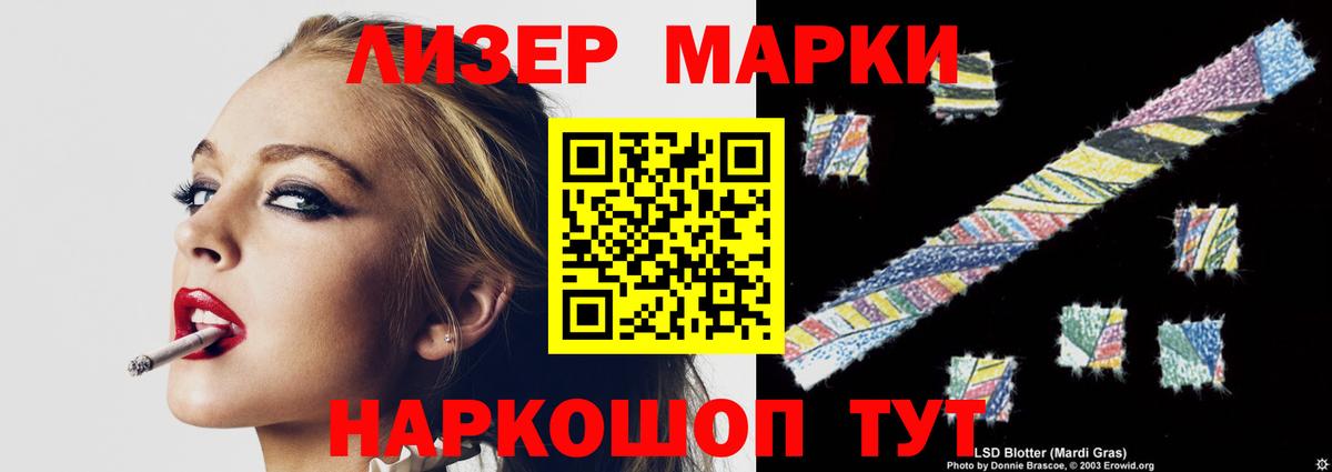 LSD-25 экстази кислота  Лсд 25 экстази ecstasy  Вход с VPN  Красный Сулин 