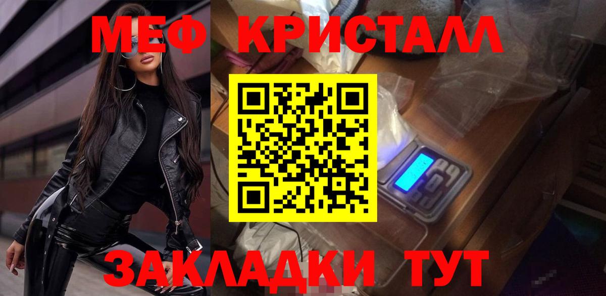 МЕФ Красный Сулин