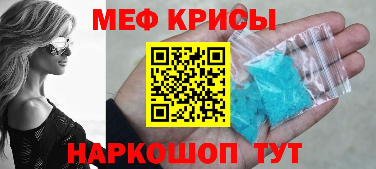 МЯУ-МЯУ VHQ  МЯУ-МЯУ  Красный Сулин  Вход с VPN 