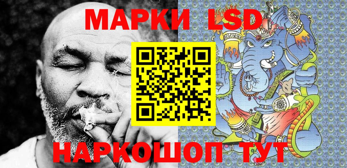 Красный Сулин  Марки NBOMe 1500мкг  Вход с VPN  Марки NBOMe  Марки NBOMe 1500мкг 