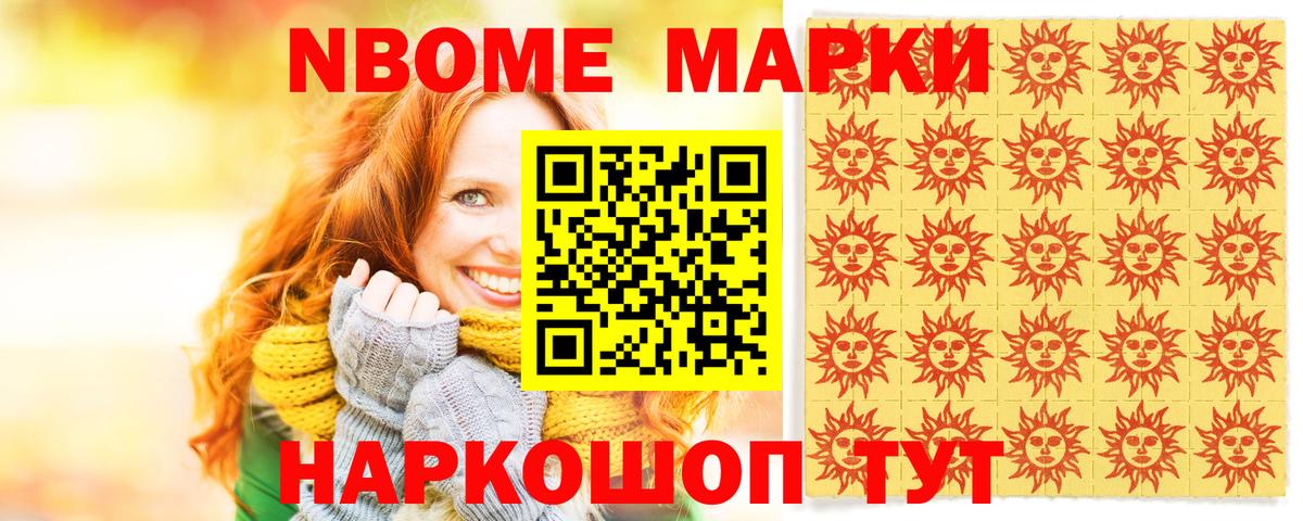 Гашиш Красный Сулин