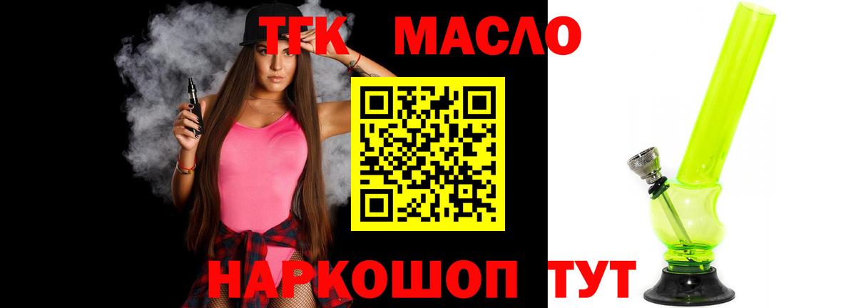 Красный Сулин  даркнет сайт  Вход с VPN  ТГК Wax 