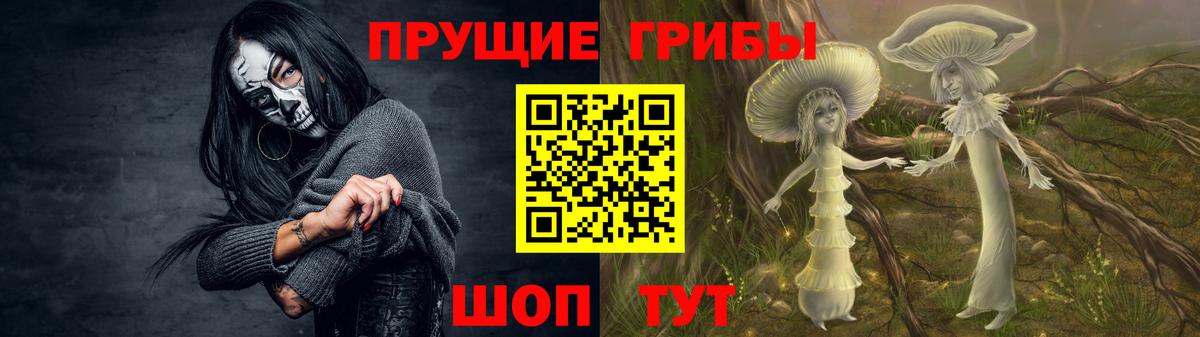 Галлюциногенные грибы мухоморы Красный Сулин